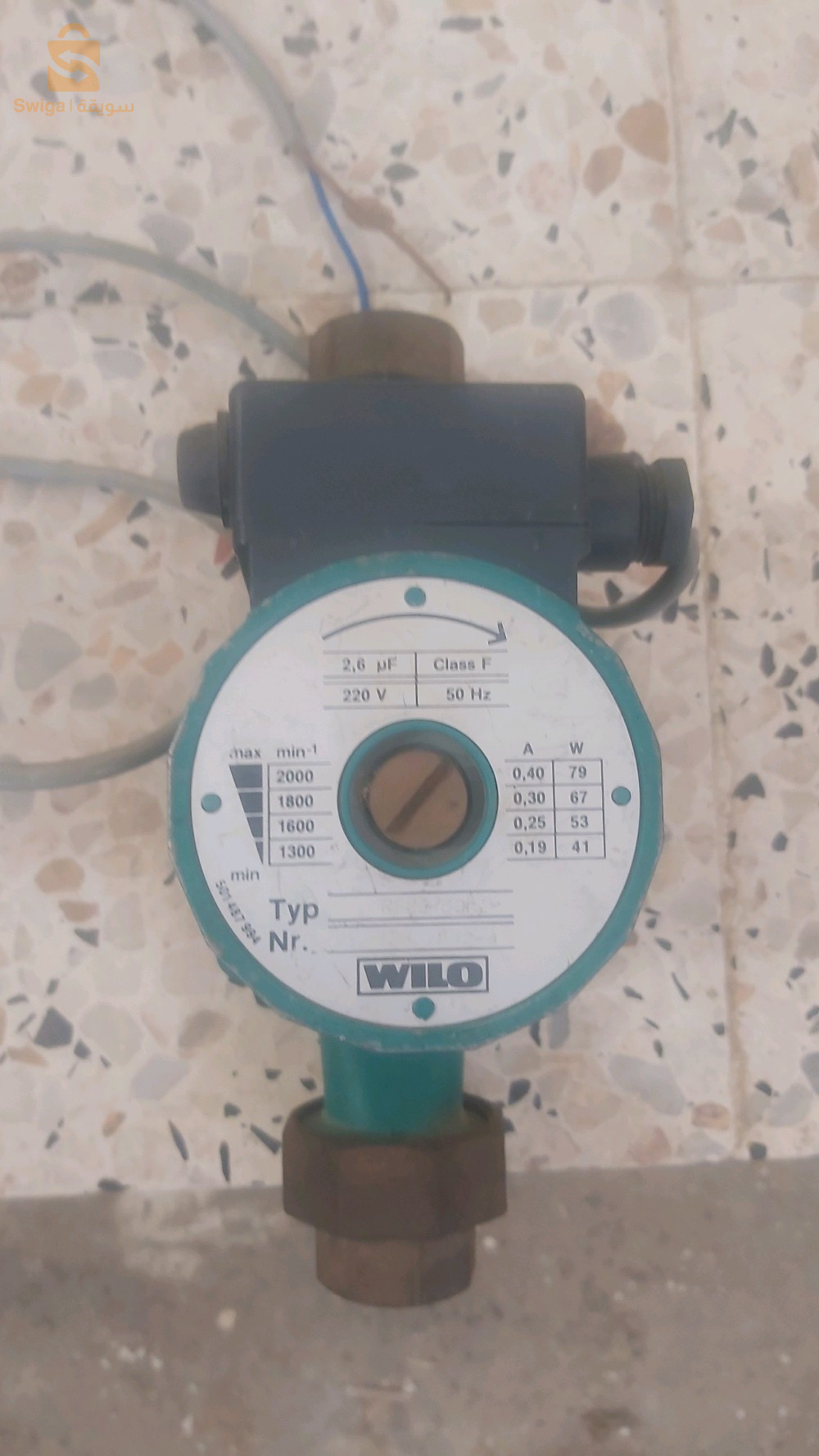 pompe à eau wilo (circulateur chaudière)