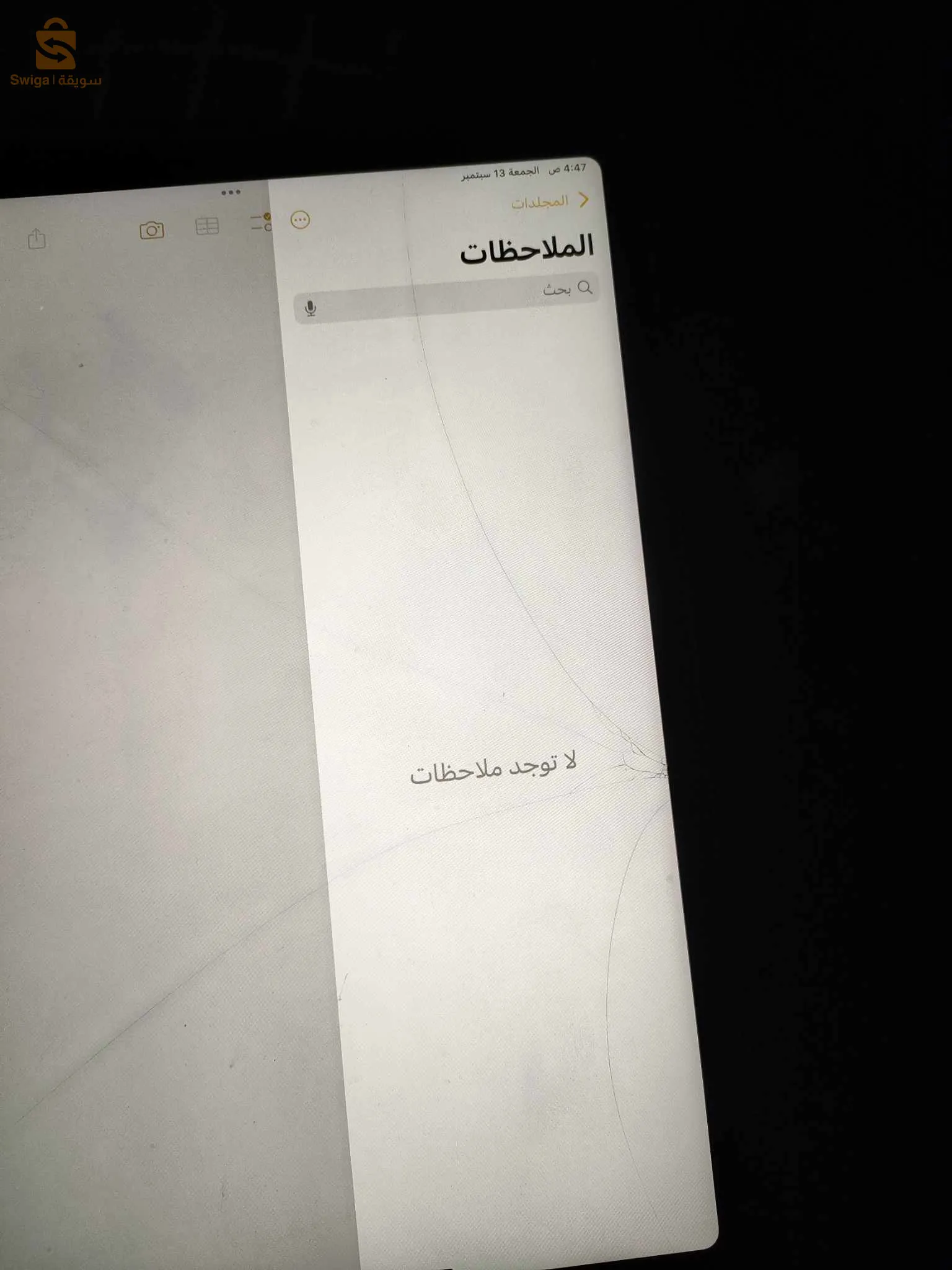 ipad pro 2018. 64g.   MIS