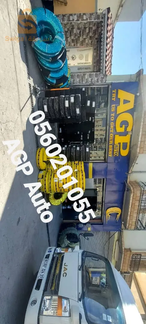 AGP auto شركة