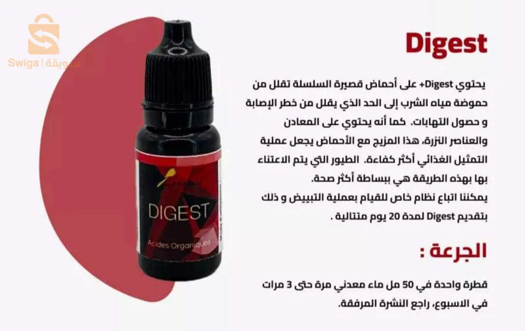 مكملات غذائية و ادوية