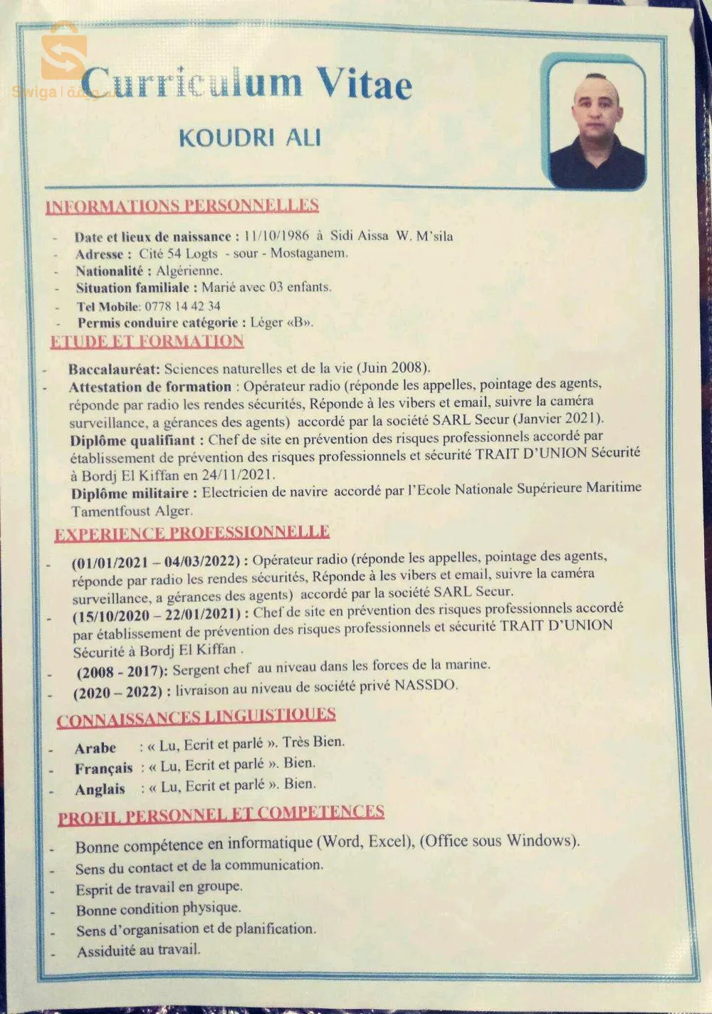 رئيس موقع او سائق اوموزع