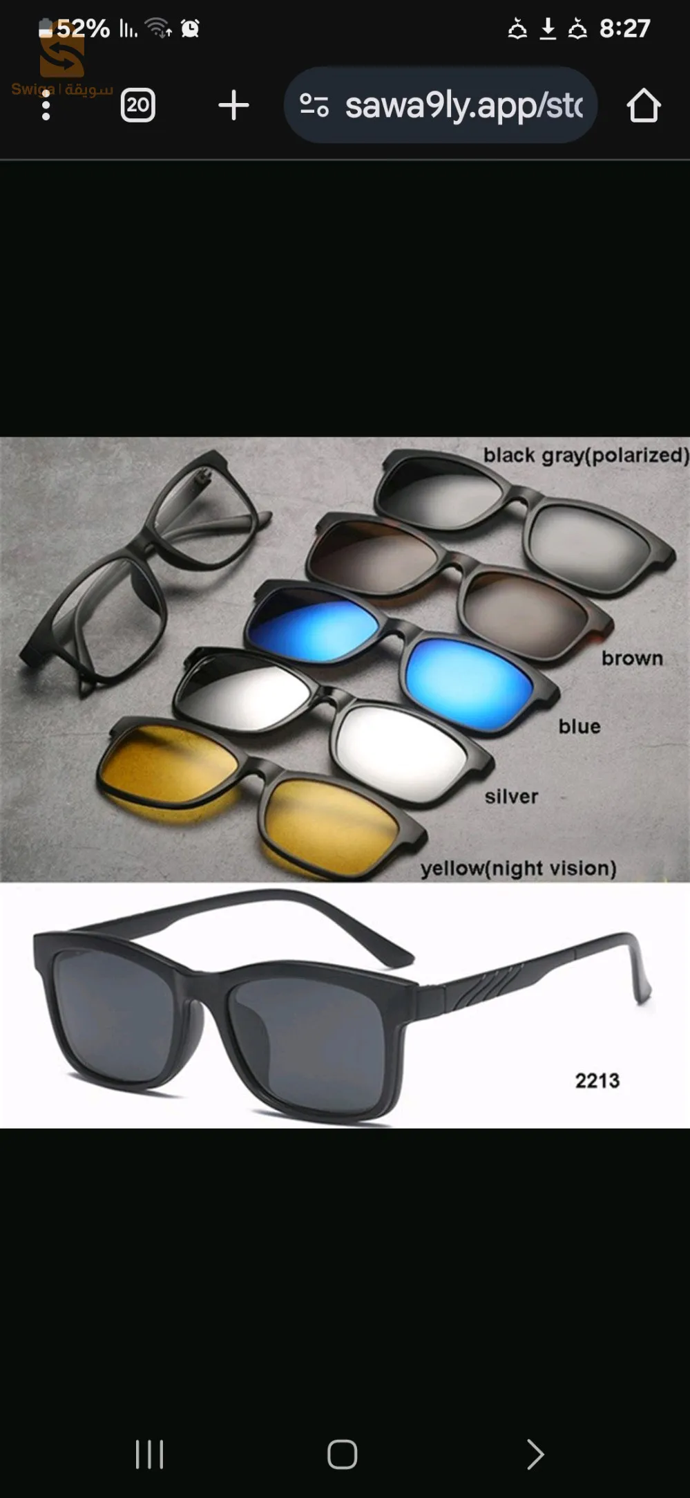 نضرات متنوعة