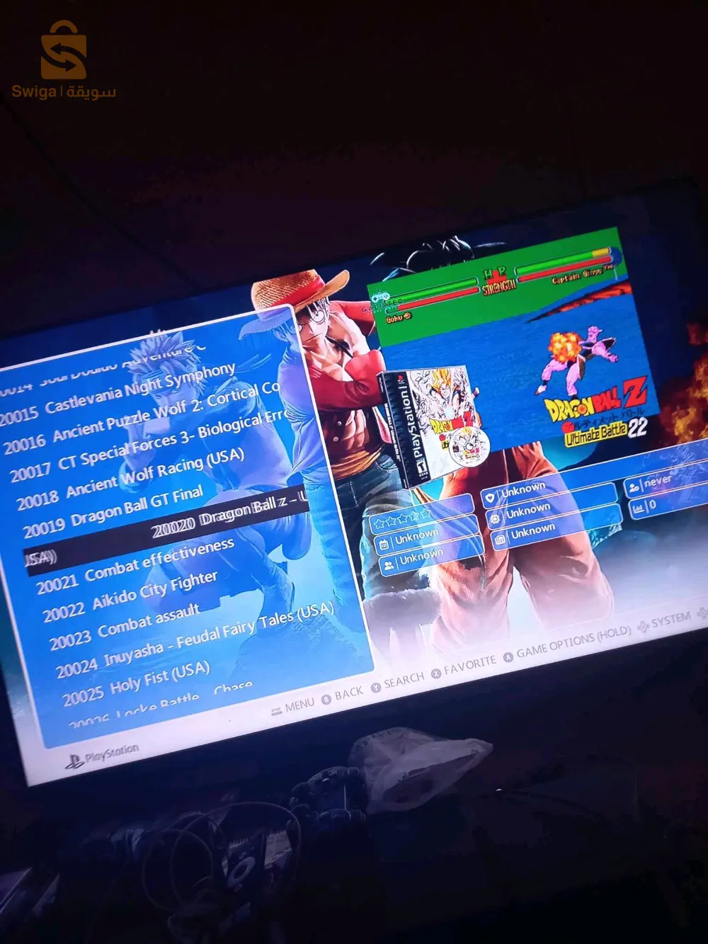 gamestick pro جهاز العاب اطفال فيه 20 ألف لعبة