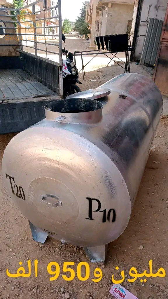 ستيرنات جملة وتجزئة