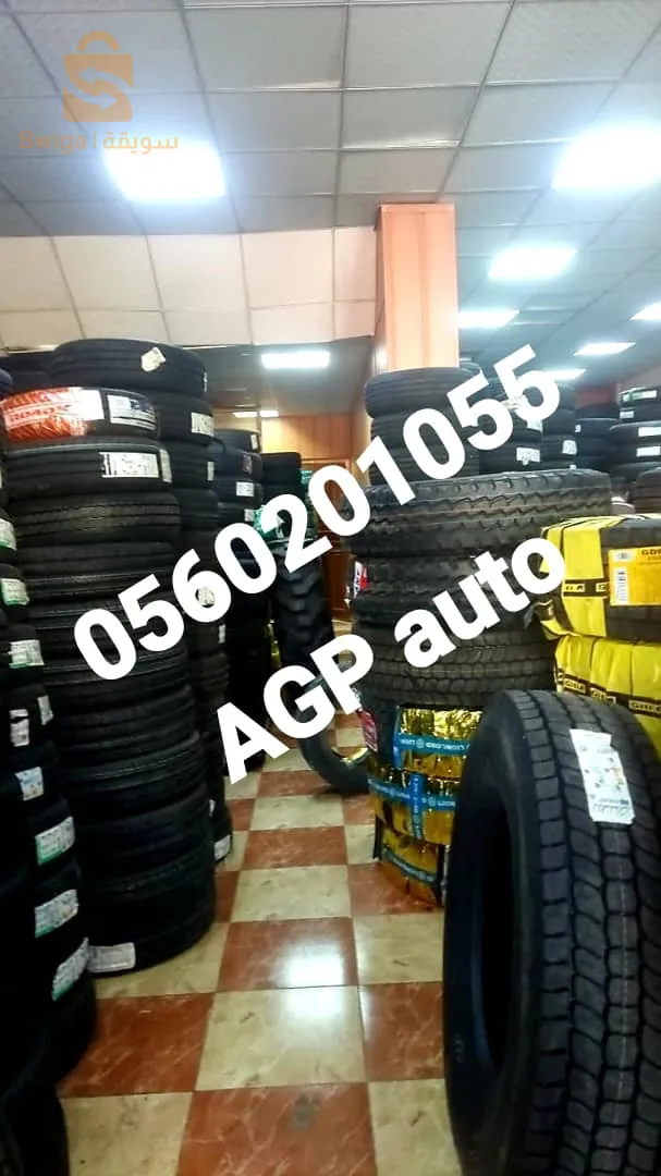 AGP auto شركة