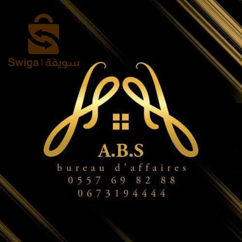 شقق سكنية للكراء