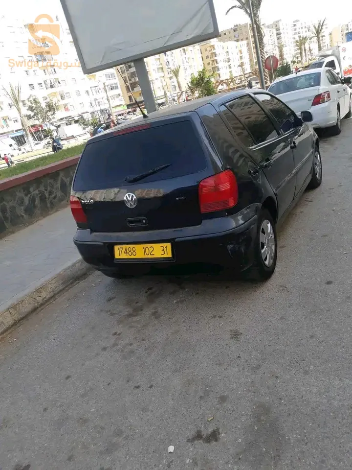 للبيع