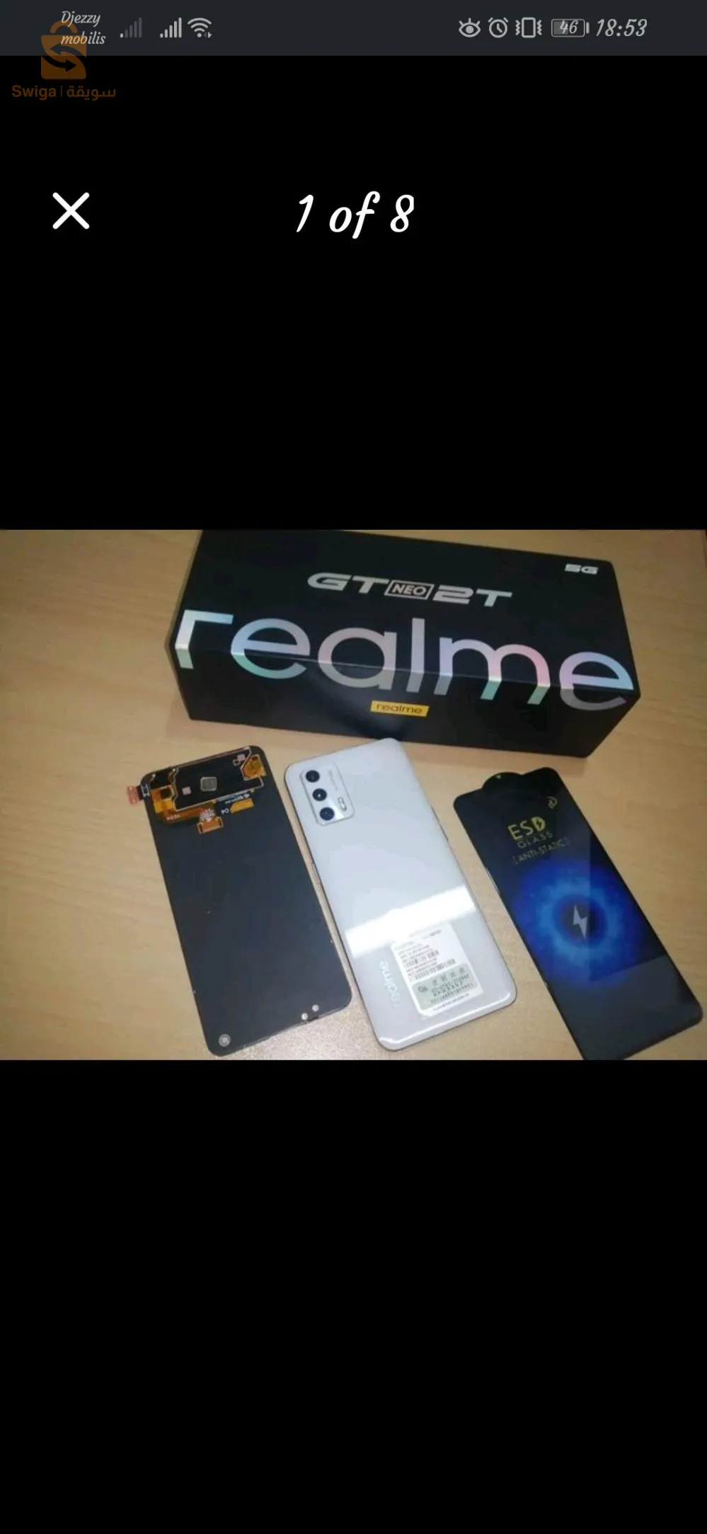 عين الطويلة