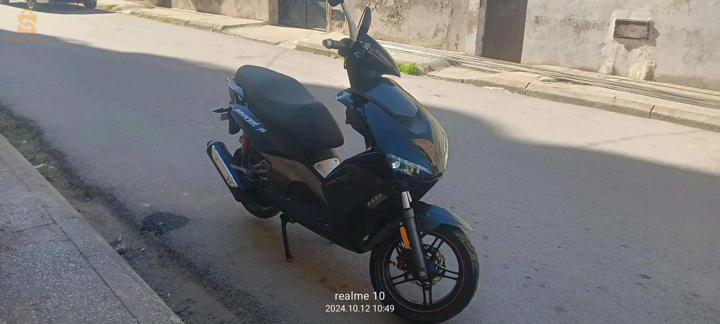 مطوا لوجيا