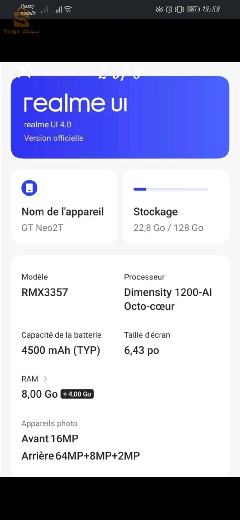 عين الطويلة