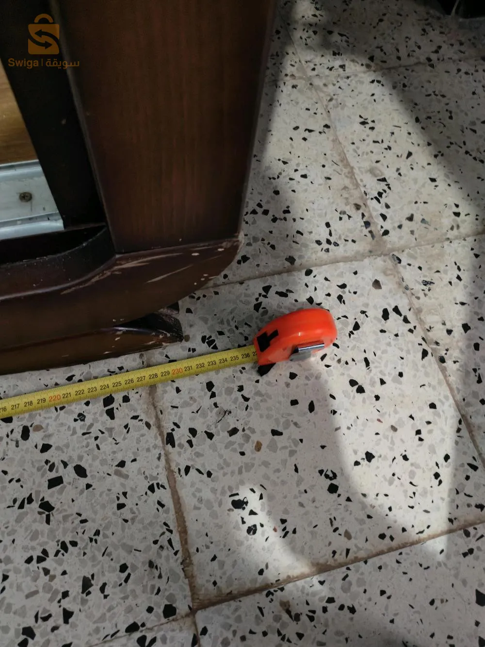 شمبرة آتر