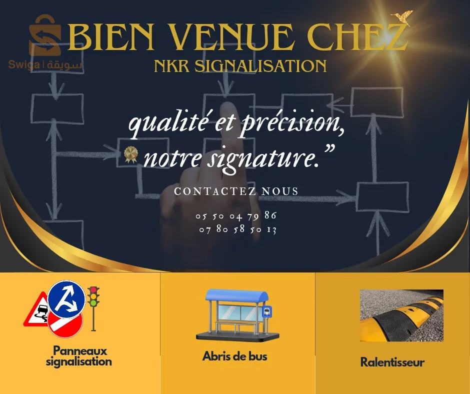 شارع الامير عبد القادر -سيدي الاخضر-عين الدفلى