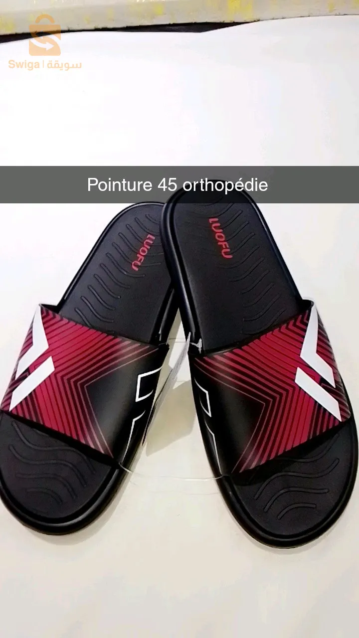 بيع احديا