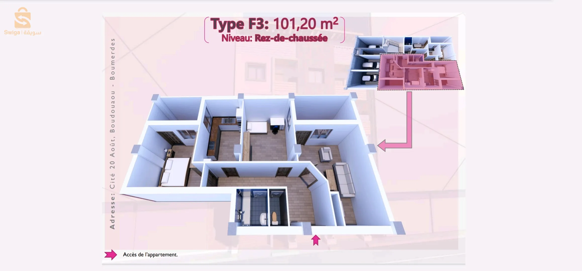 حلايمية حي البدر