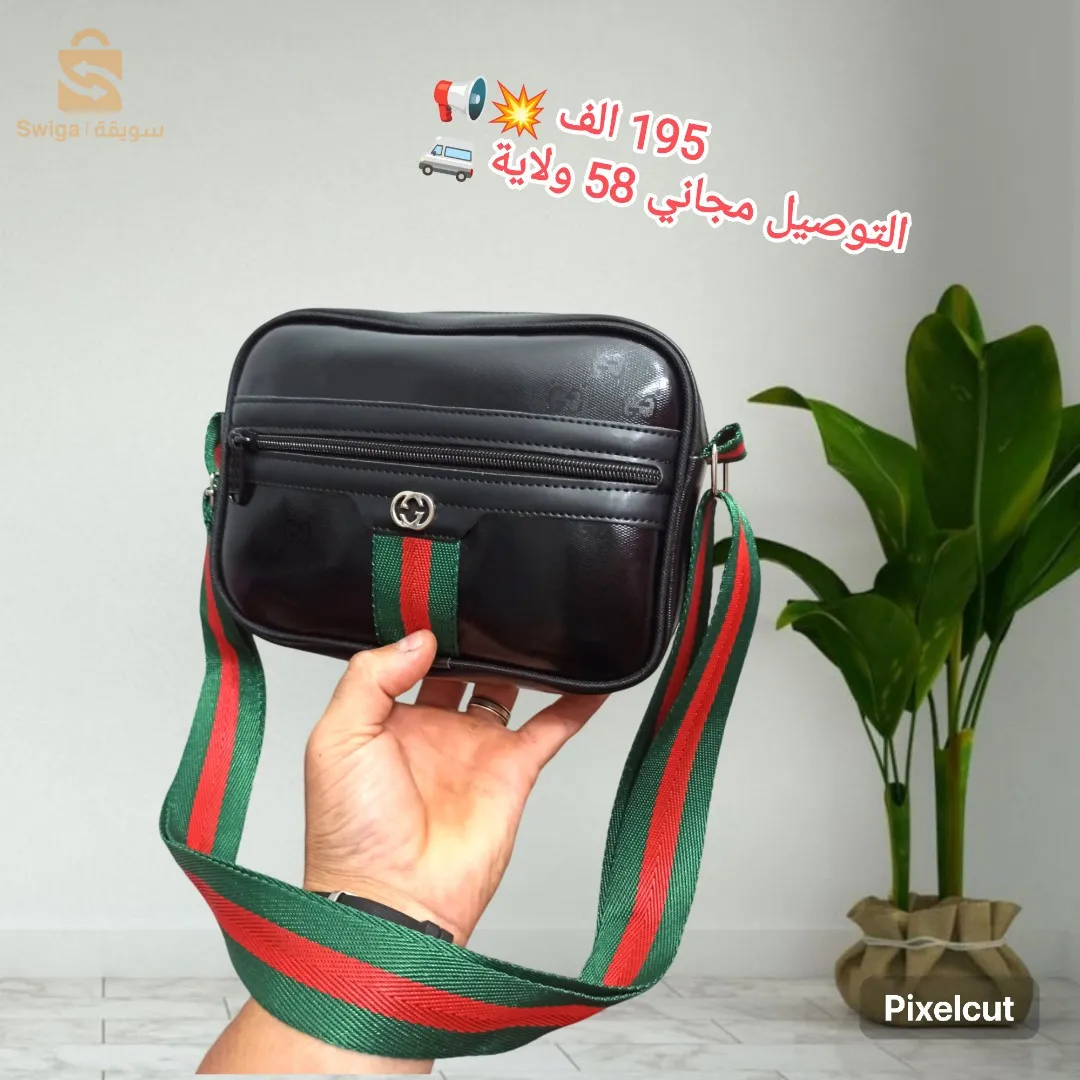 sacoush