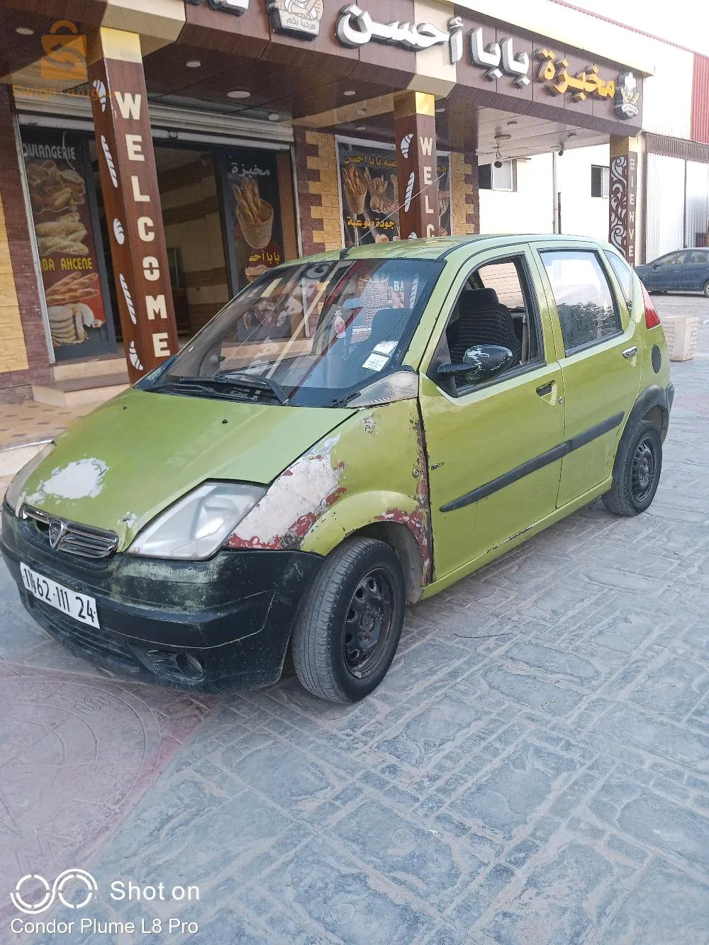 صالح صالح مجاز عمار قالمة
