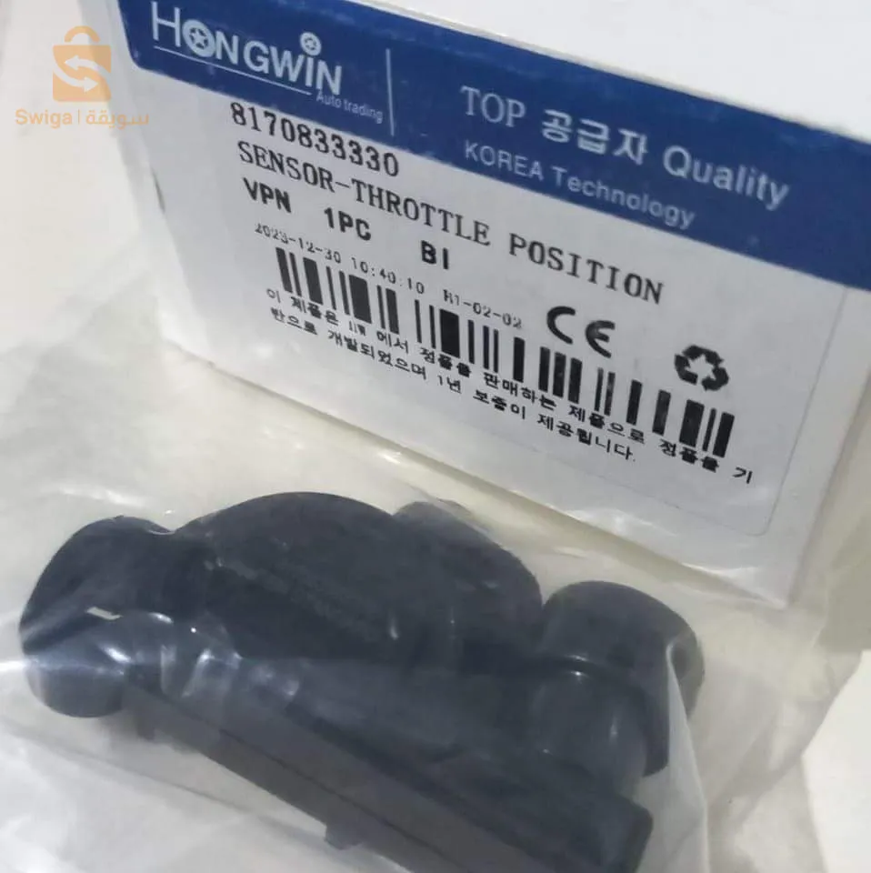 TPS ، حساس دعسة البنزين