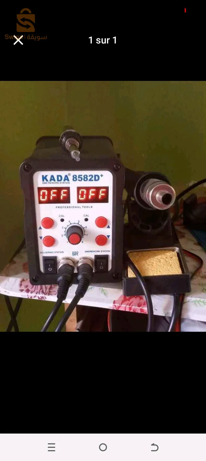 Matériel de réparation