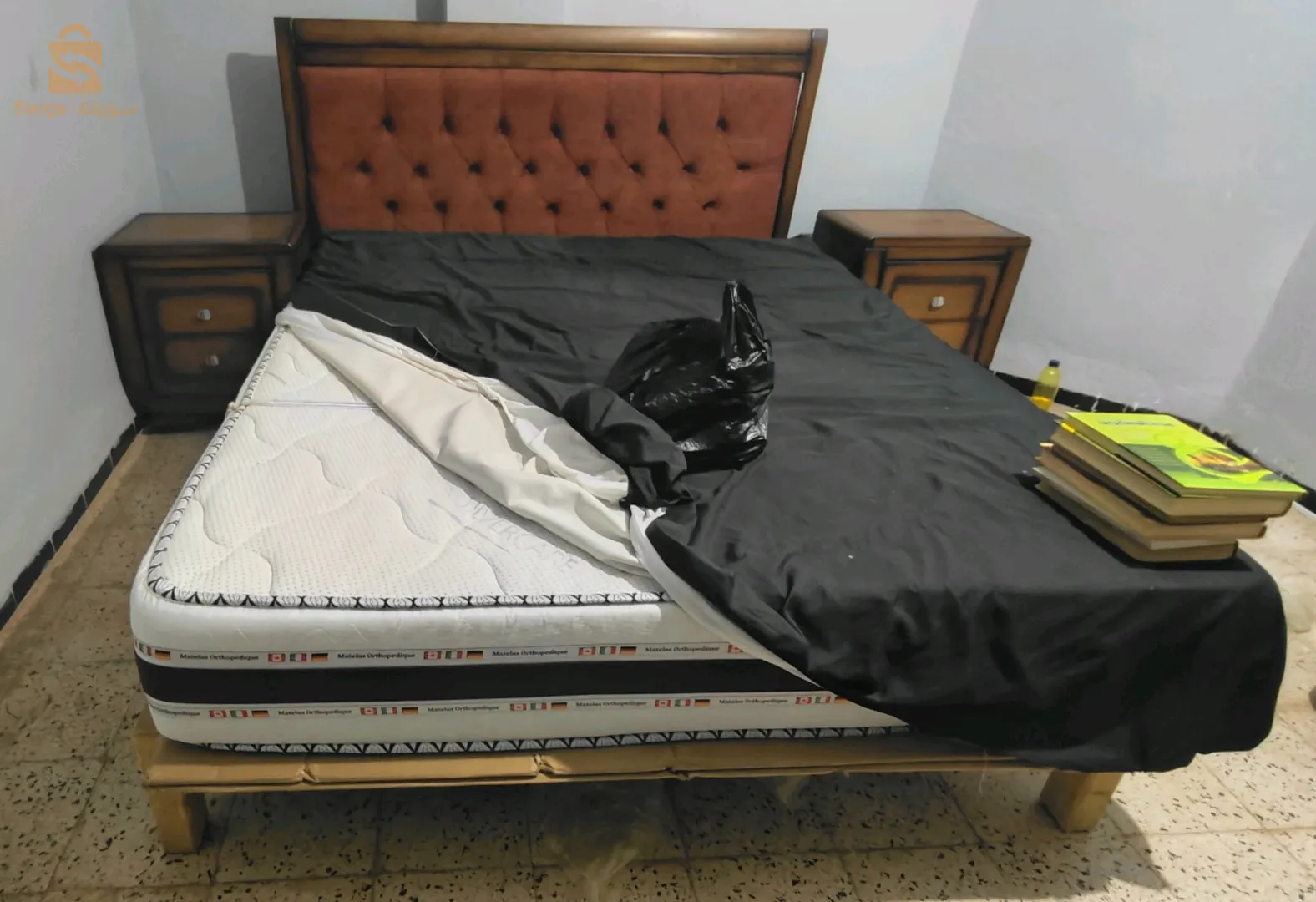 شمبرة آتر