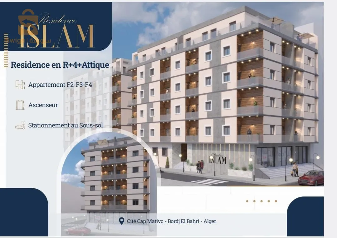 F2 + Terasse 😍a vendre ..0770559819📲📞