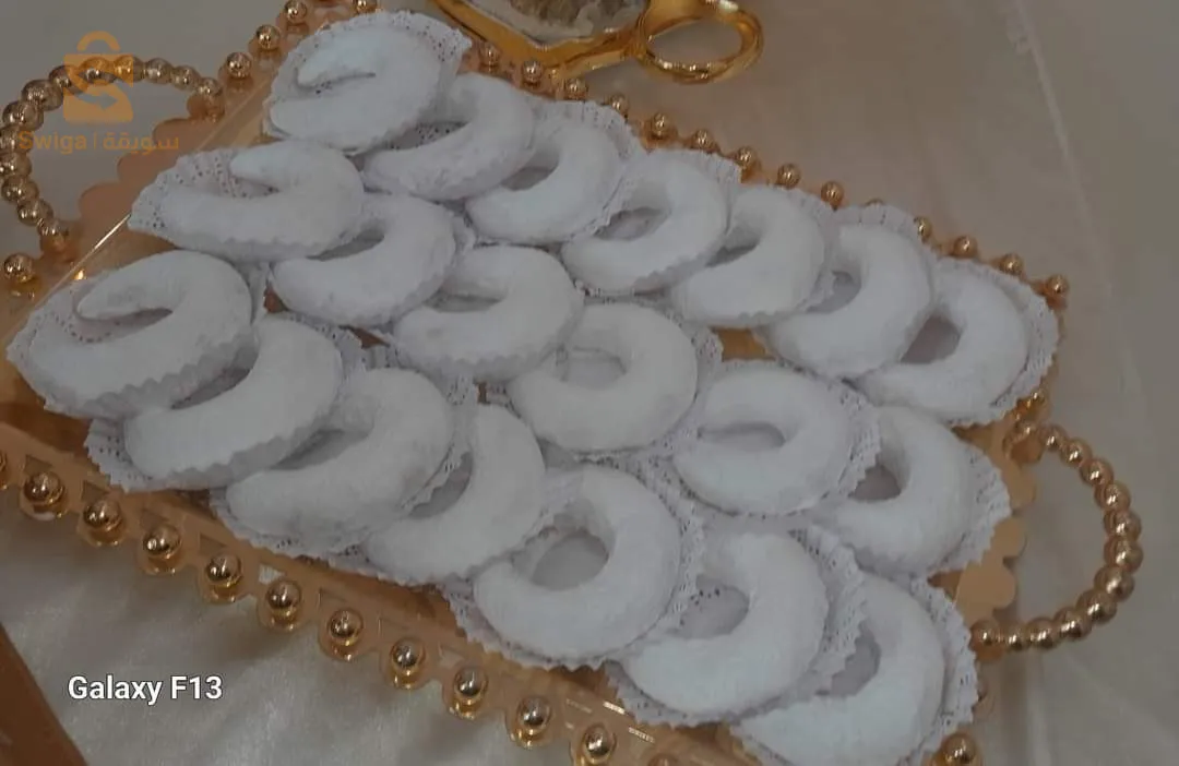 السعادة