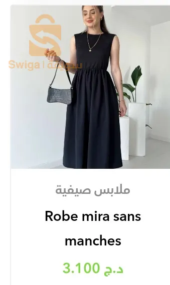 الرغاية