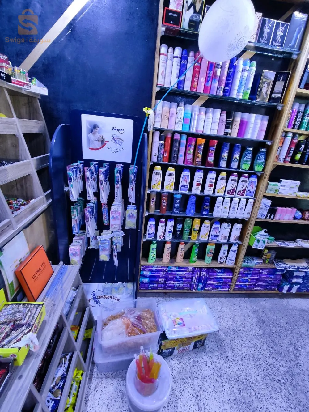 بيع مكتبة بجميع لوازمها. ثلاجة حجم كبير كونطوار كبير سلع. عطور   وجميع لوازم