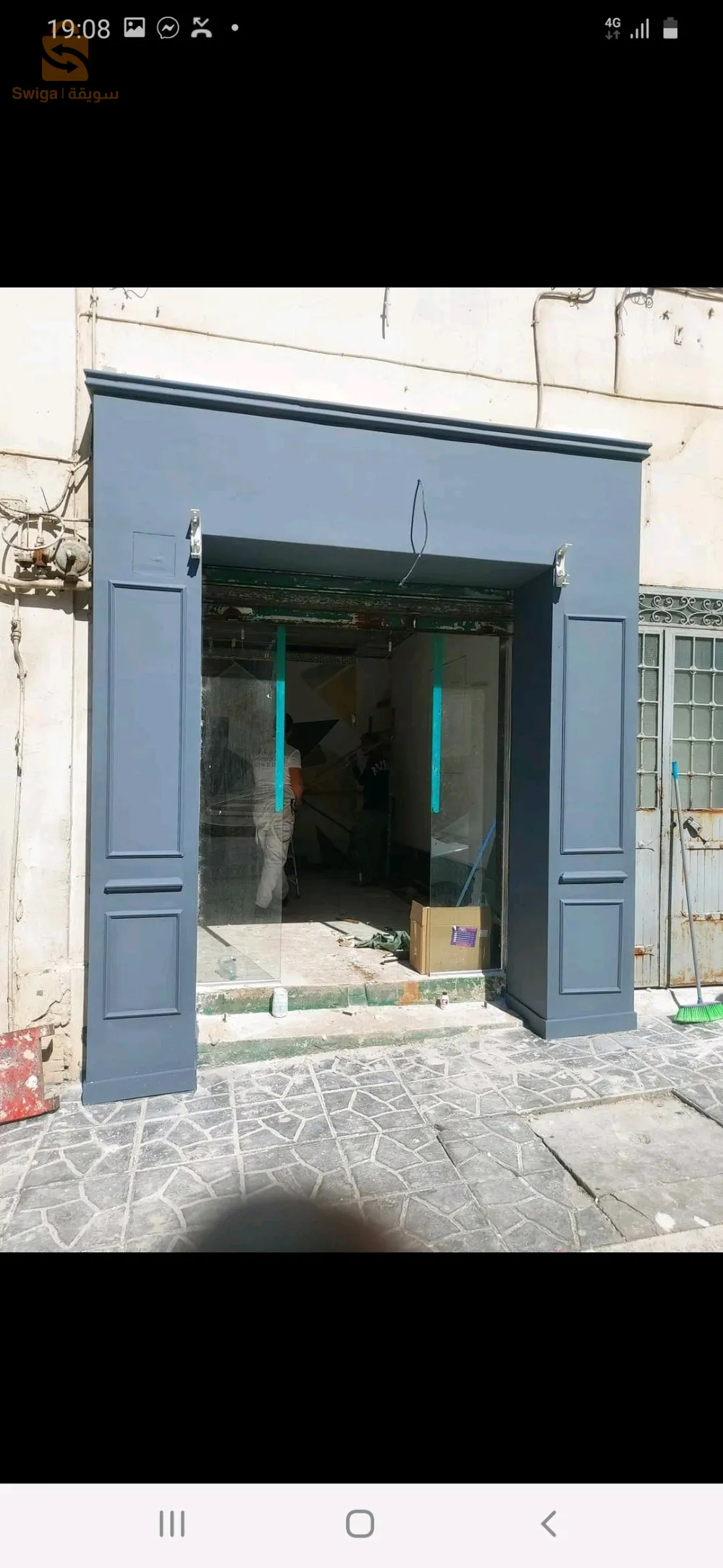 revatment  facade