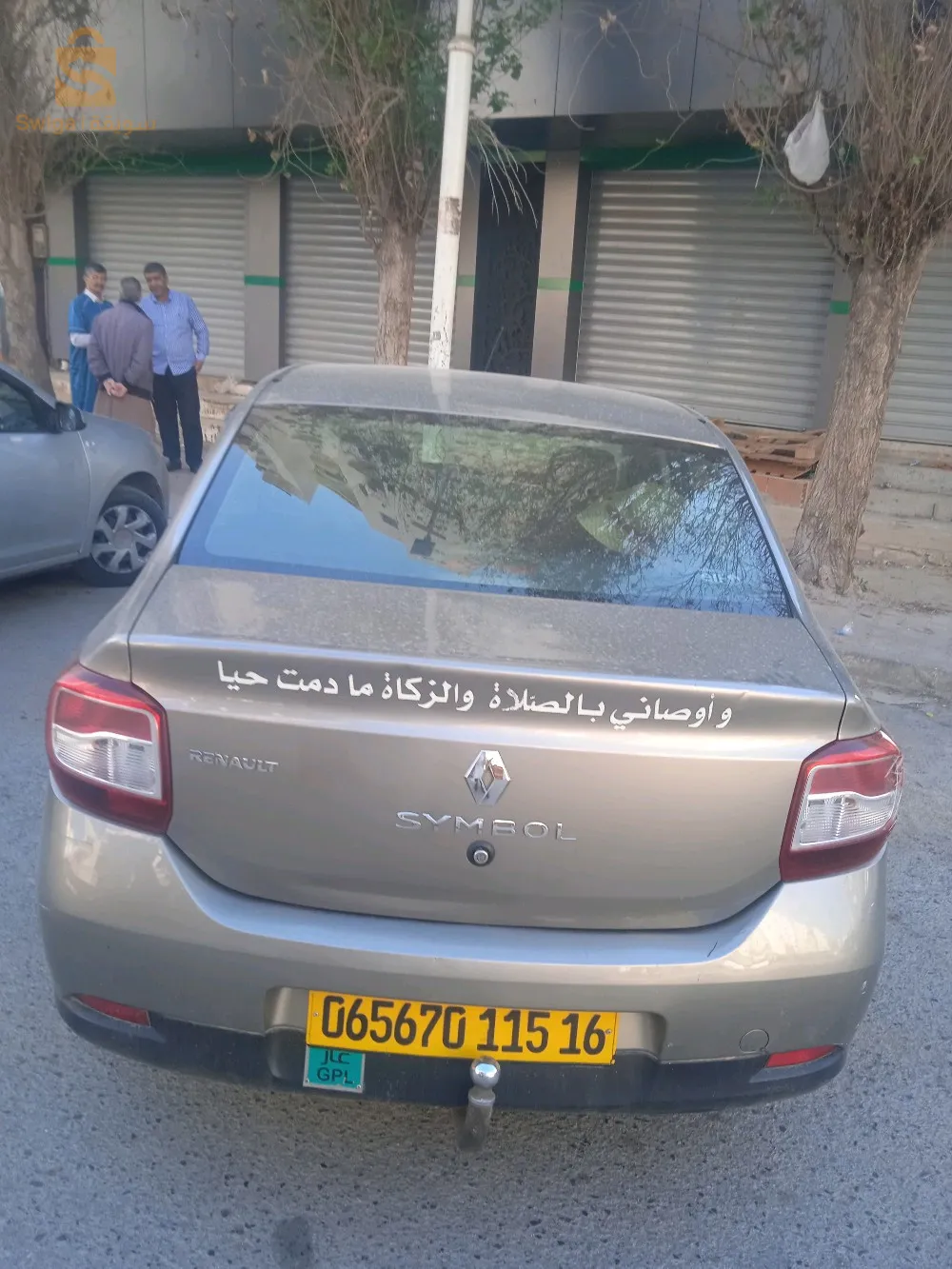 سيارة سامبول 1.2 أول استعمال 1ere main