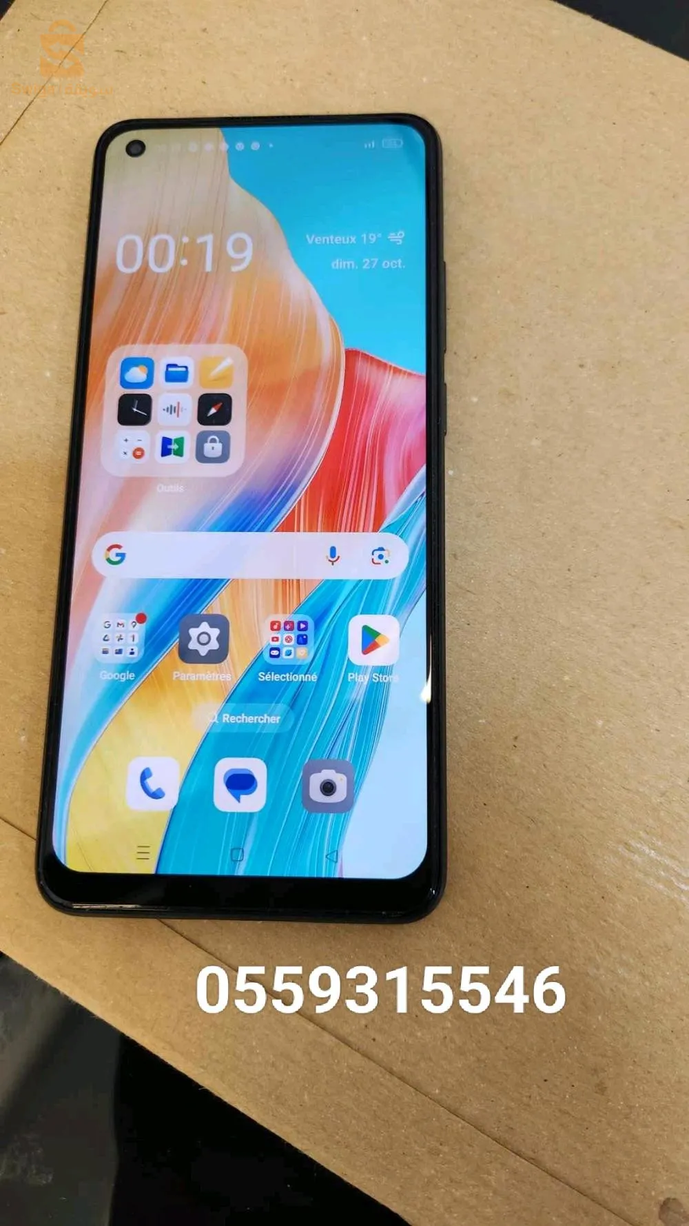 Oppo a78 RAM 8/256