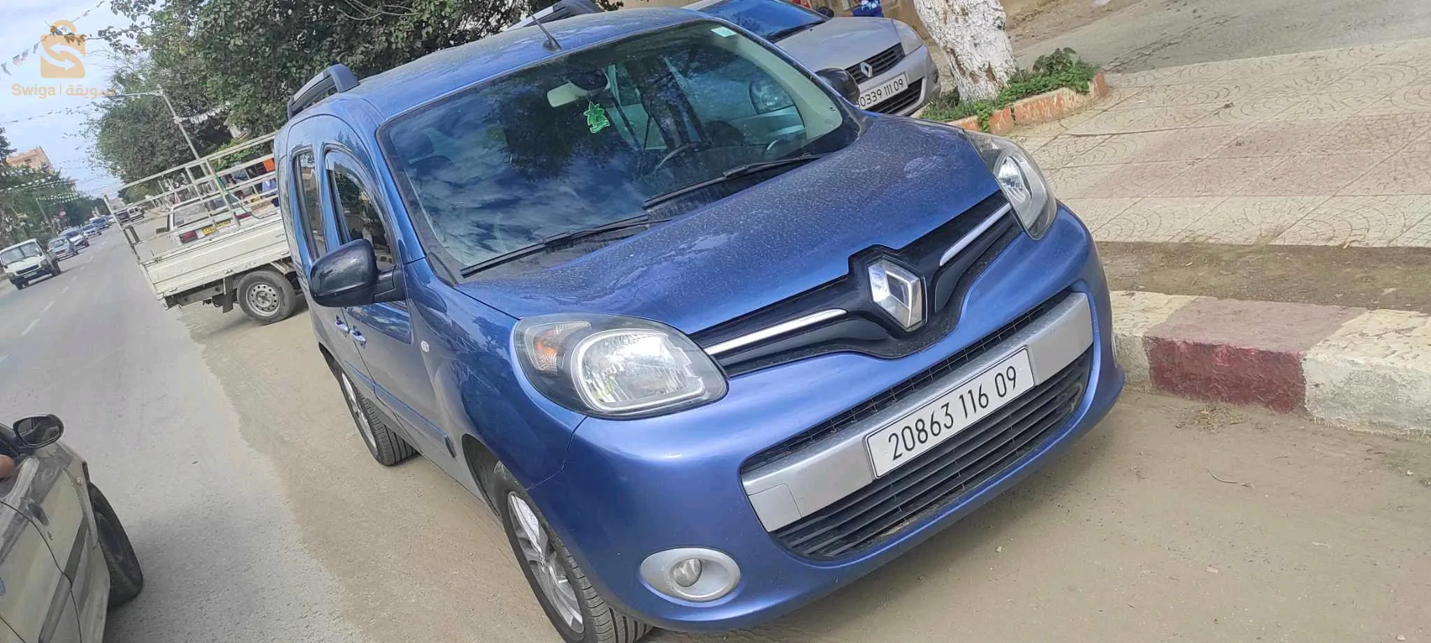 fiha afroid fe l,aille arriere