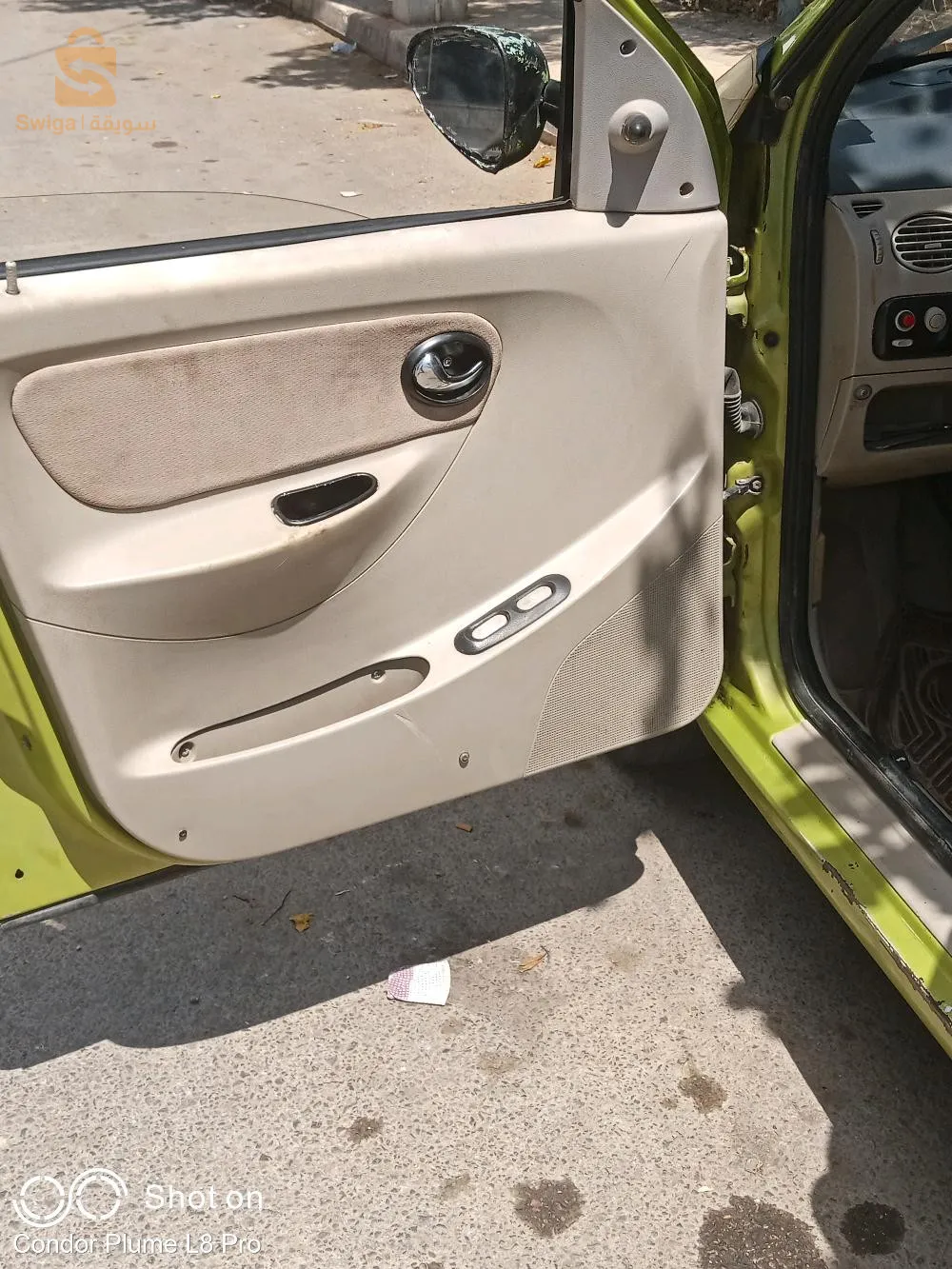 صالح صالح مجاز عمار قالمة
