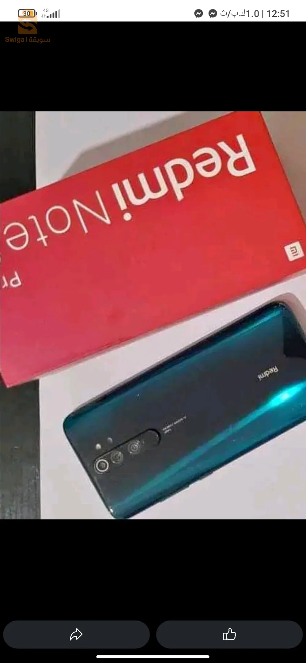 REDMI NOTE 8 PRO 8/128