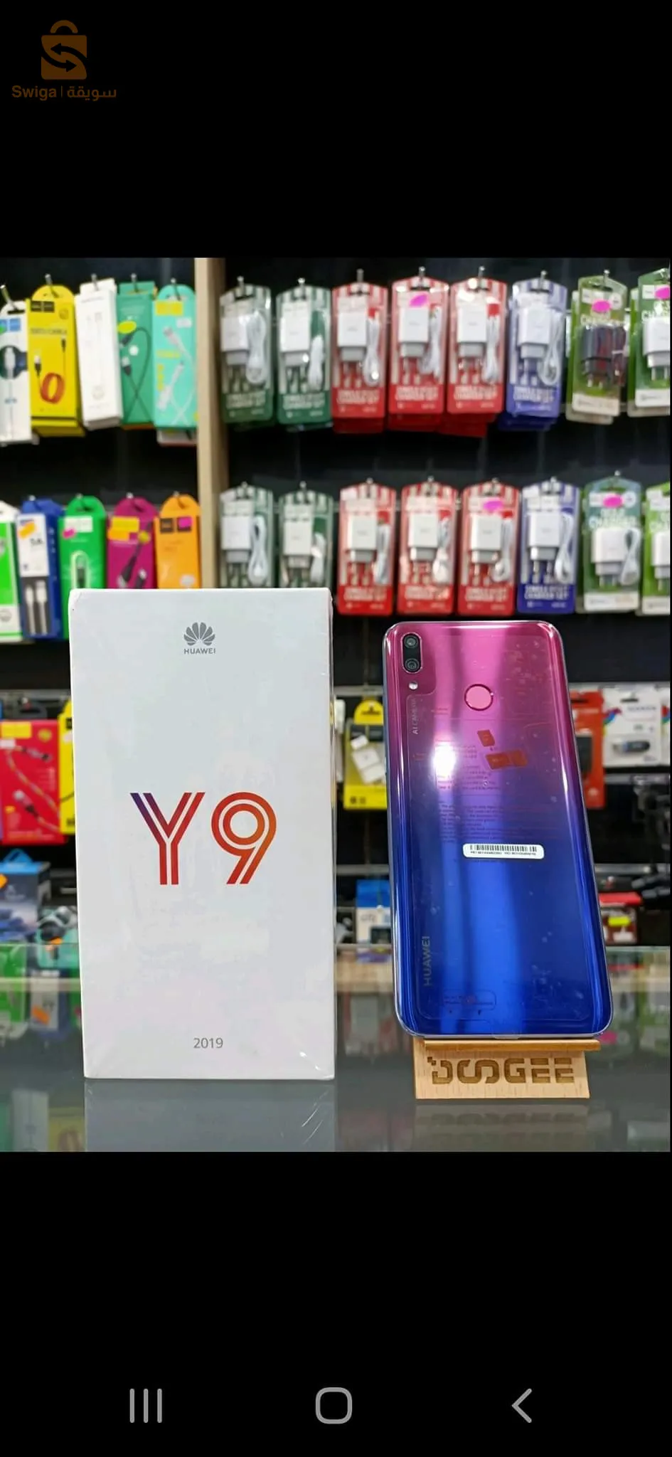 عين الطويلة