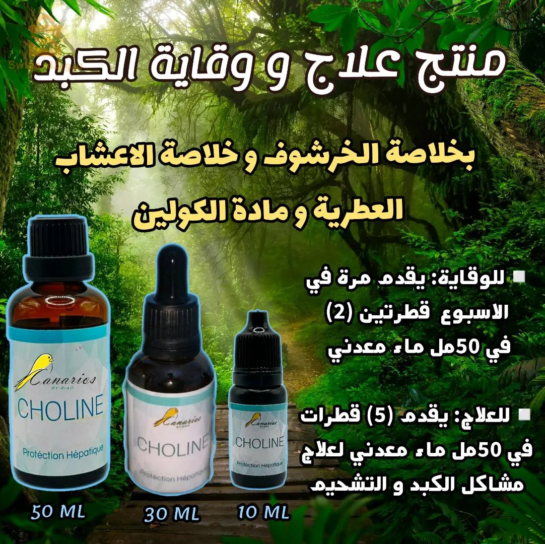 مكملات غذائية و ادوية