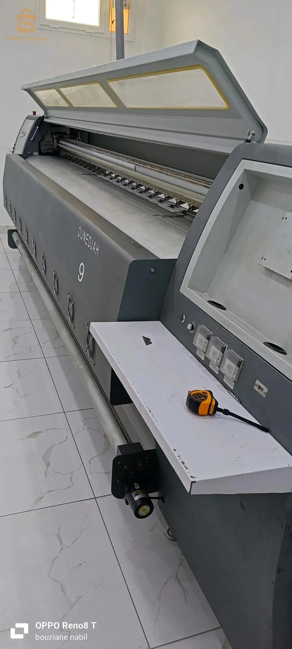 مستلزمات مطبعة صناعية للبيع: