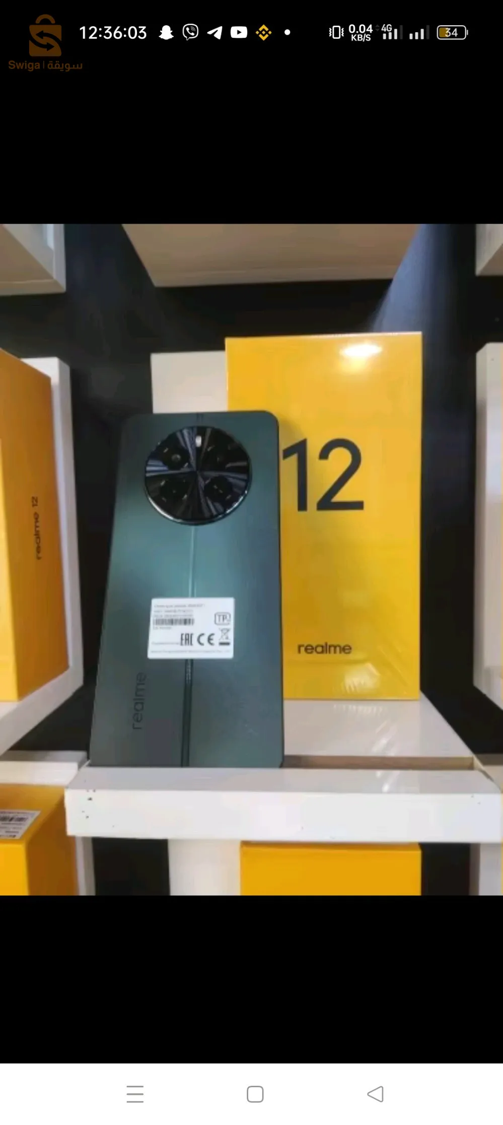 بحيث 1194 سيدي محمد بيرتوتة