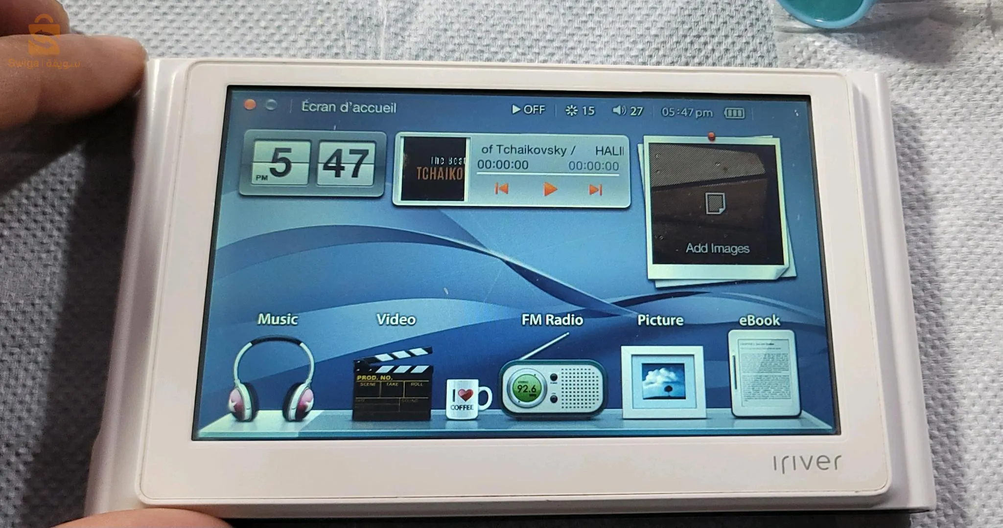 جهاز متعدد الوسائط