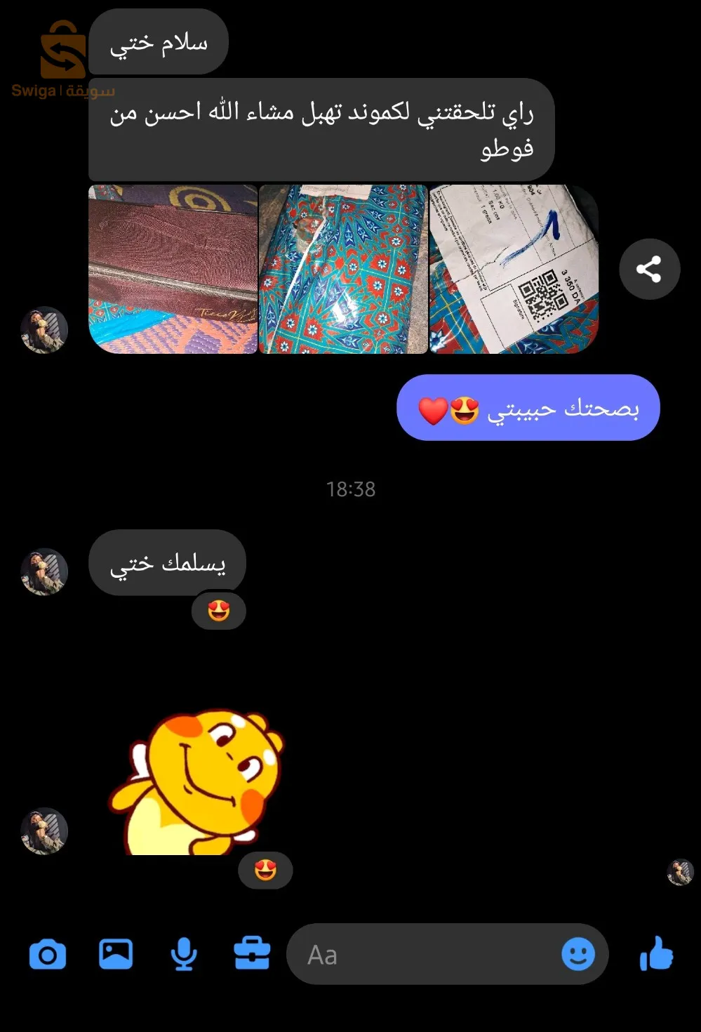 حقيبة لتنظيم ادوات الحلاقة و ماكياج 🔥🔥