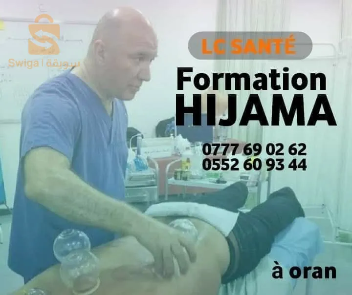 🔴FORMATION HIJAMA CUPPING ORAN ⭐️⭐️⭐️⭐️
Avec maître Seif Eddine Arif 
 📚✏️
Notre équipe vous propose une formation exclusive de 3 jours complets sur la pratique de la HIJAMA . 
Cette formation comprend l'acquisition de connaissances essentielles à la pratique des ventouses et l'apprentissage pratique des gestes de la HIJAMA (1 journée de pratique avec des cas cliniques et des mises en situations réelles).
Quand ?
- 07 - 08 - 09 Novembre 
⚠️ Il reste plus que sept places pour cette date
👉Pour plus de renseignements n'hésitez pas à nous contacter aux
📱📲0777690262
📲📱0552609344
💡La hijama médicale ou cupping therapy est une discipline ancestrale utilisée en médecine chinoise,
💡Si vous êtes passionné par la médecine chinoise et si vous souhaitez vous imprégner dedans!
L'institut LC SANTE vous propose une formation consacrée à LA HIJAMA MÉDICALE EXCLUSIVEMENT !
Au programme:
● La Hijama : son histoire, ses indications et ses bienfaits
● Les variantes de la Hijama et le matériel nécessaire
● Une présentation détaillée de cette science ancestrale.
● Le corps humain avec les points les plus importants des méridiens d’énergie.
● Le sang : sa genèse et ses vertus thérapeutique
● Prise en charge du patient candidat à la Hijama
● Identification des points dédiés à la Hijama.
● A quel moment et comment réussir sa Hijama.
🔸Durée de la formation : 03 Jours consécutifs
🔸Coût de la formation: 15000 DA
📍 ORAN 
@#حجامة
#esthetician #medcine 
!#Formation_Cupping_Therapy_HIJAMA