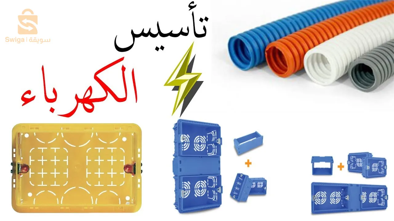 غبال تلعصة ابوالحسن