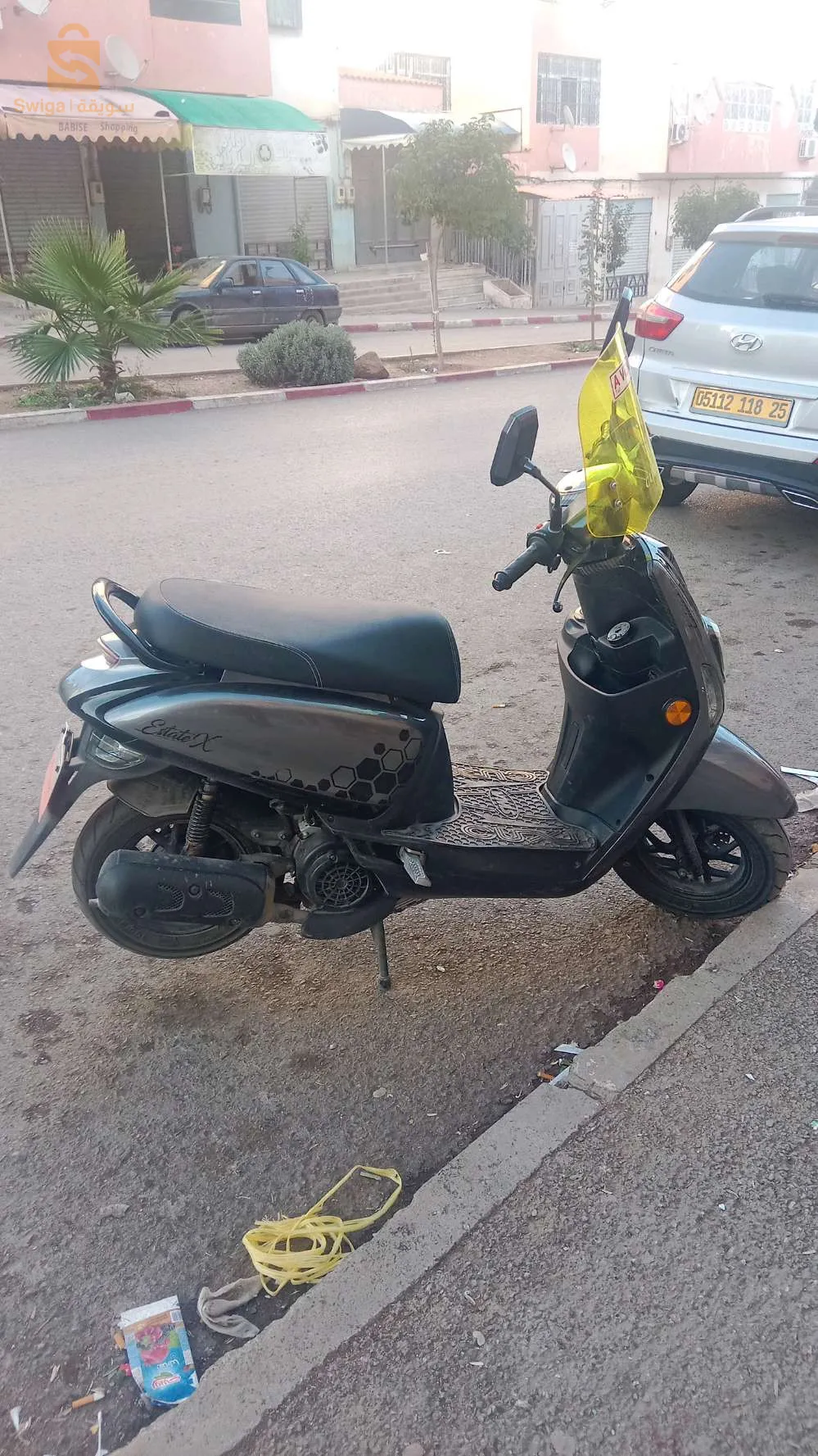 درجة نارية