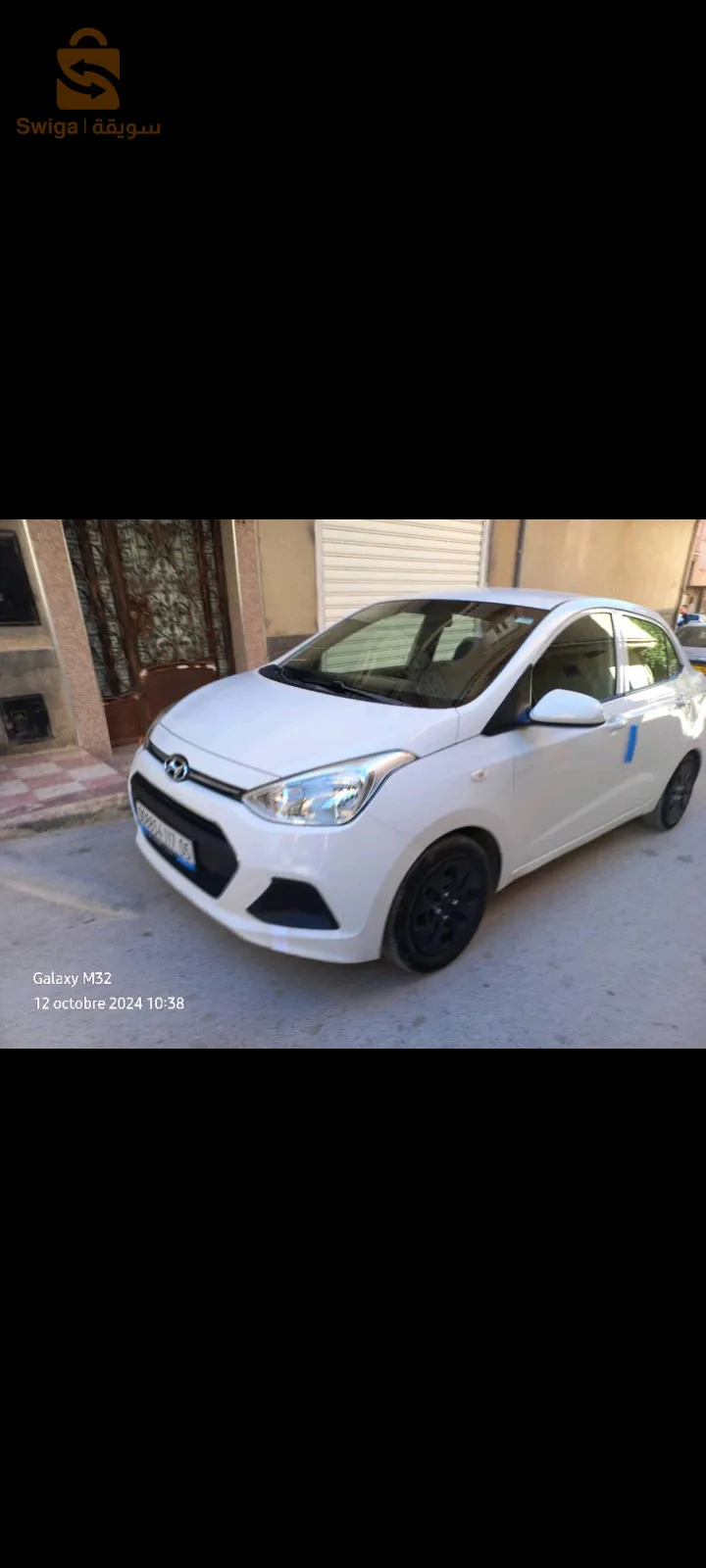 باتنة وسط المدينة