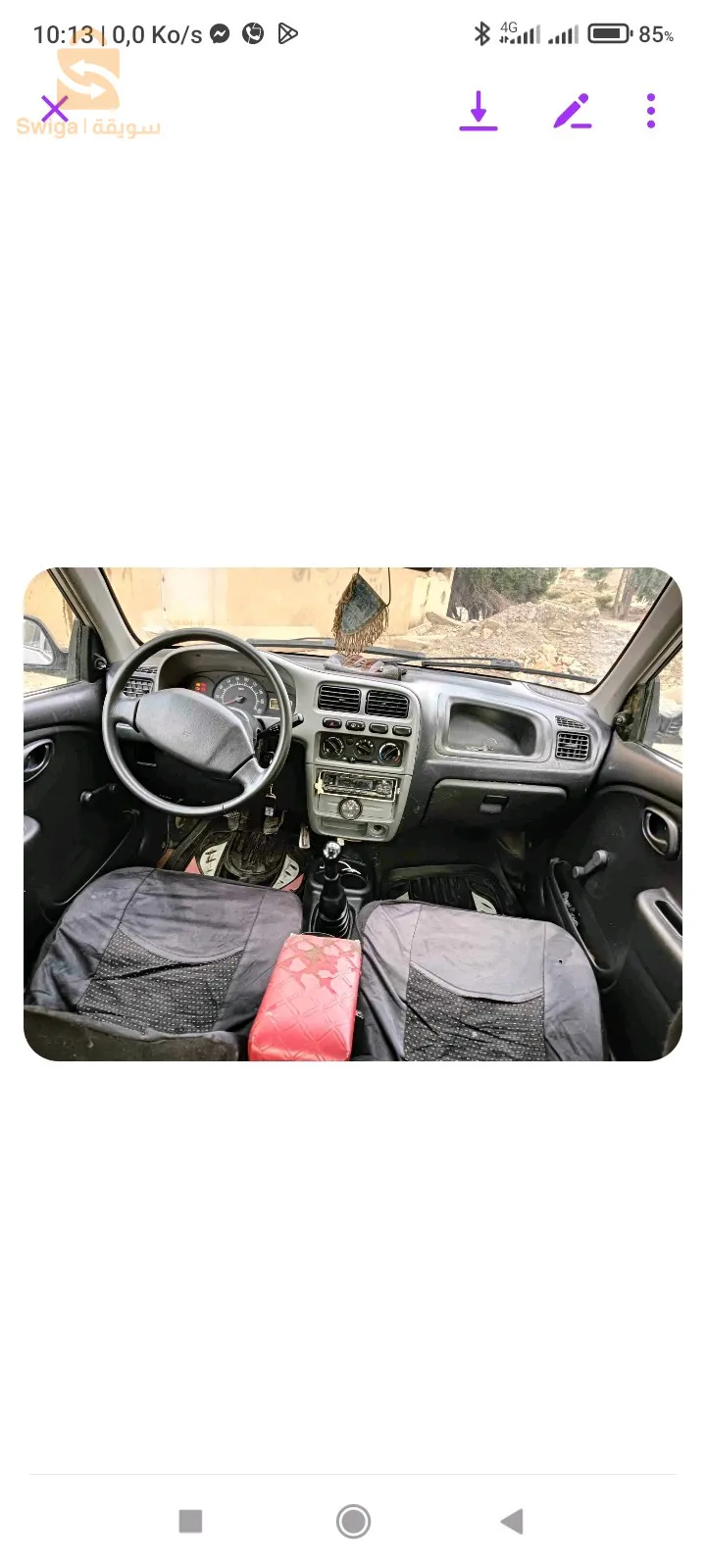 الاربعاء