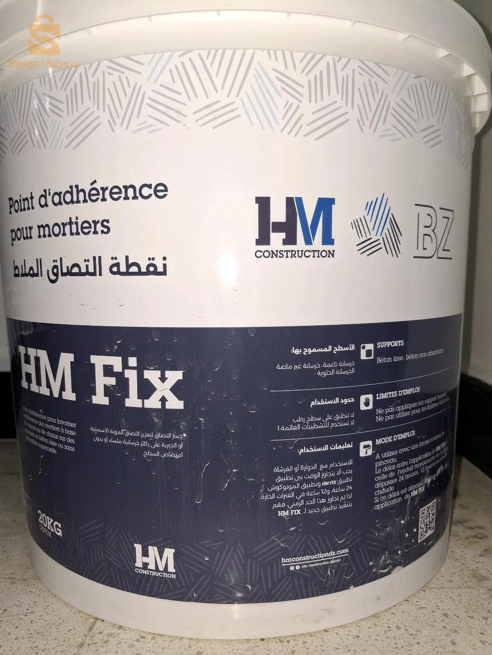 برج بوعريريج
