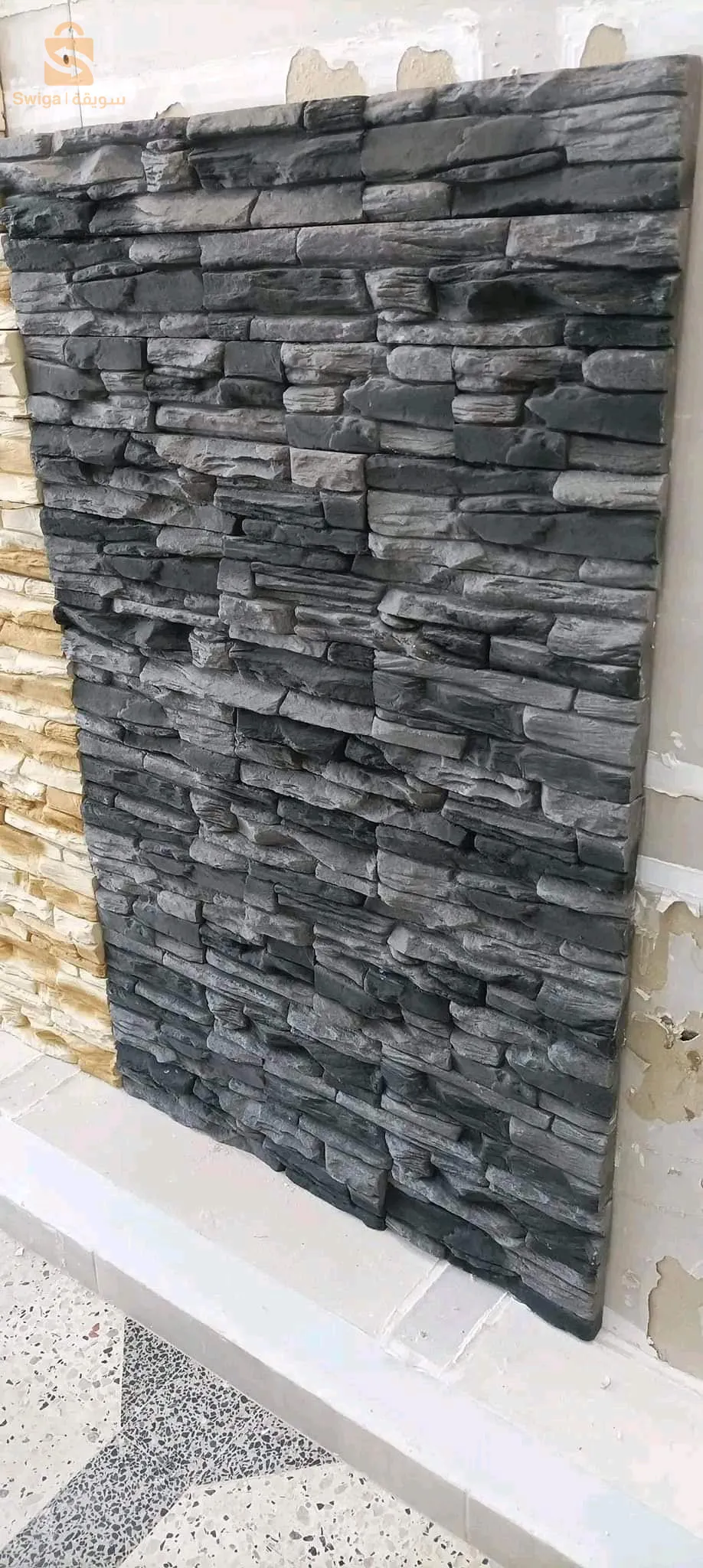 عين يوسف
