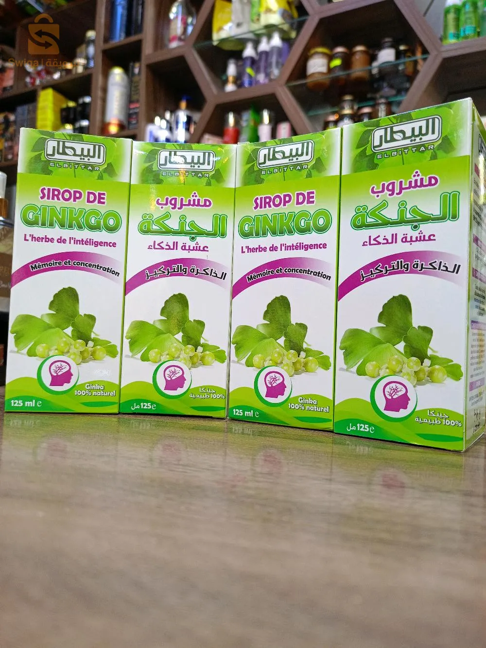 مشروب الجنكة لتعزيز الذاكرة