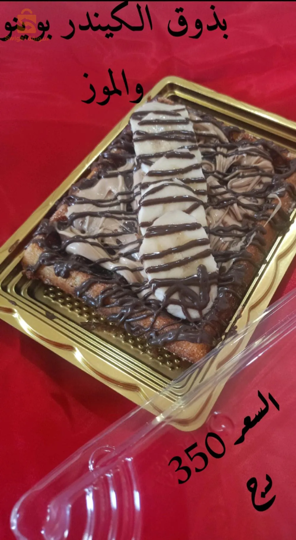 اولاد موسى