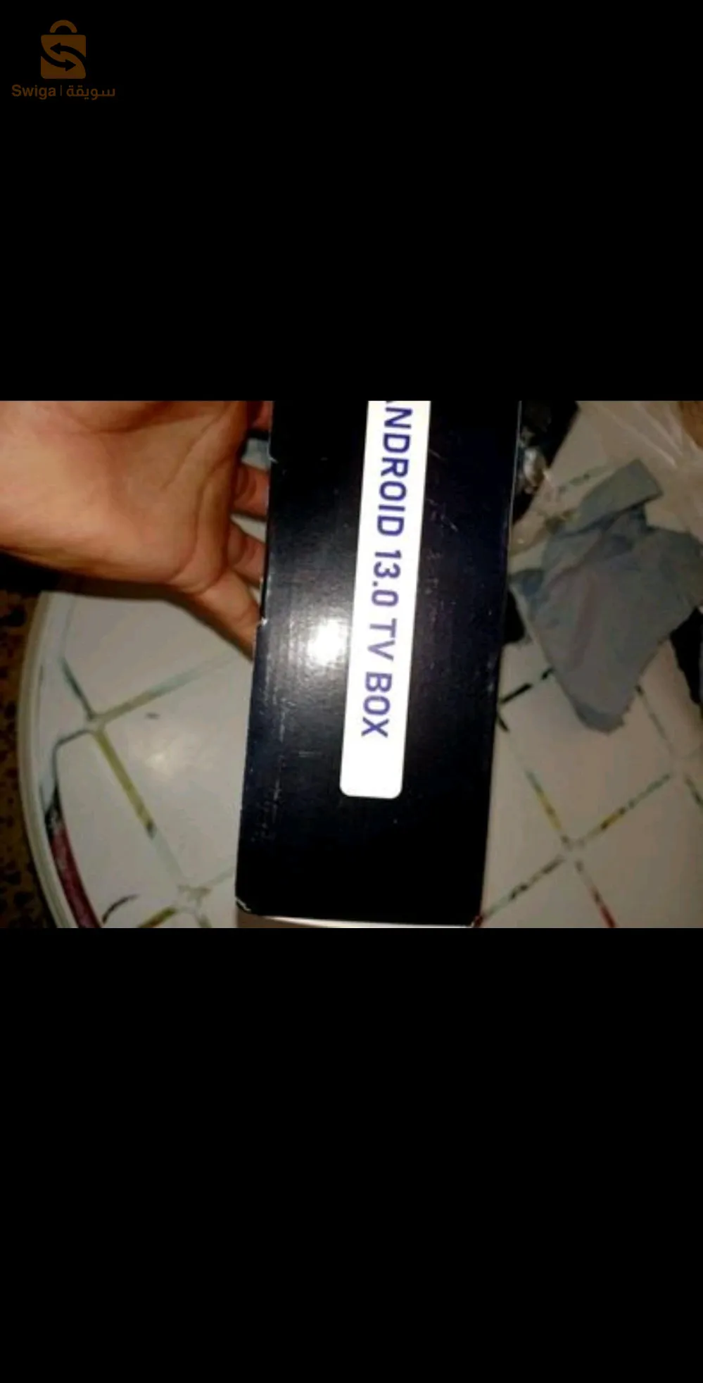 Tv Box صندوق تلفاز