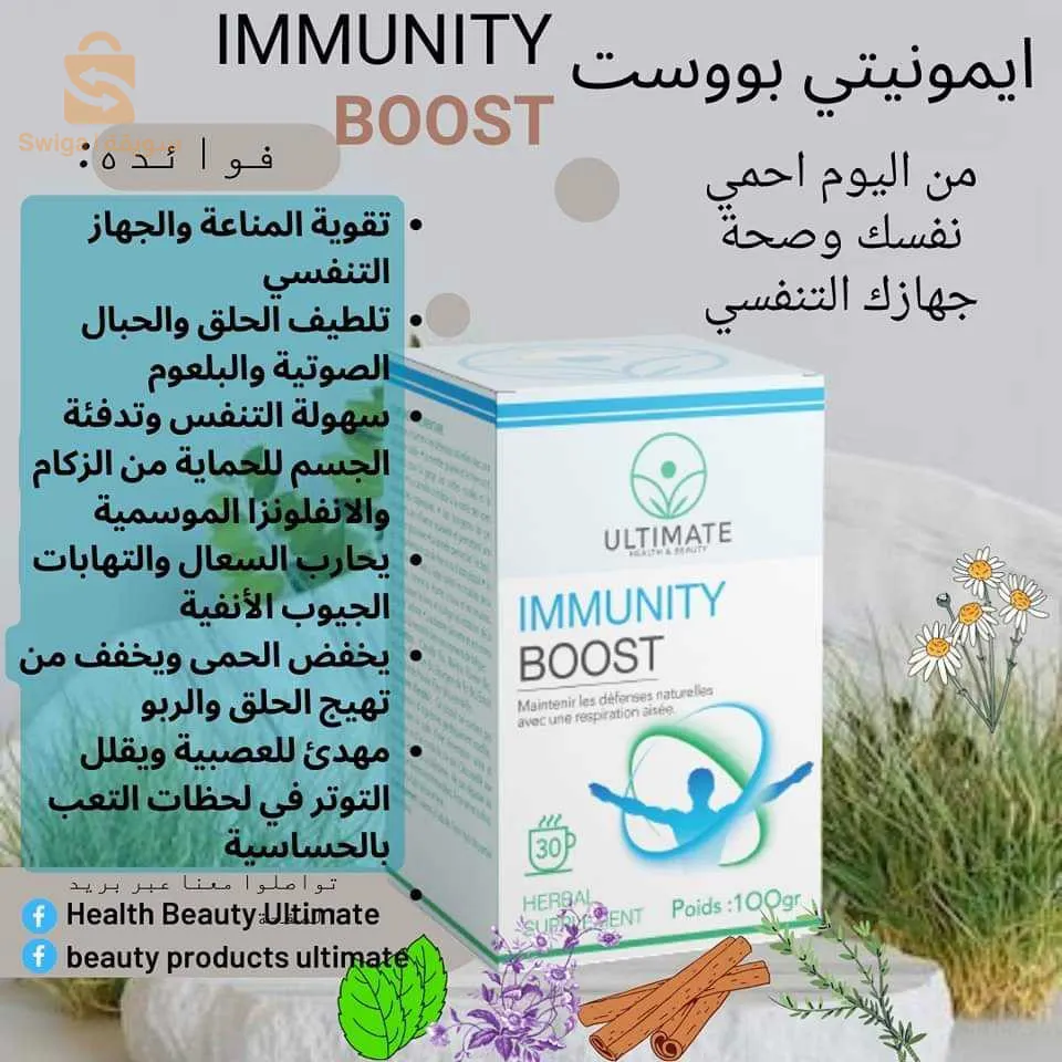 مكملات غذائية عضوية طبيعية💯متنوعة الشرح مهم👇🏻